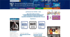 Desktop Screenshot of iapp.ru